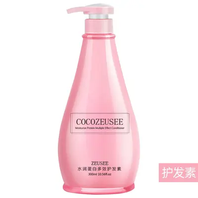 洗发水护发素沐浴露洗护套装滋润保湿氨基酸厂家批发 - 8