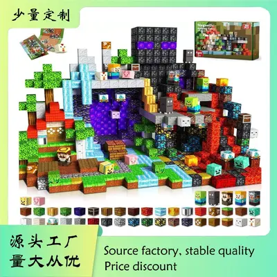 Magnetic Building Blocks, Hell Portal Design, Educational DIY Toy