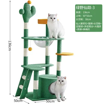 Cactus Cat Scratching Tree with Sisal Rope, Small Size - 9