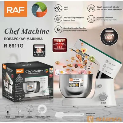 RAF欧美规跨境厨师机4L和面机3合1家用小型多功能打发蛋液揉面 - 7