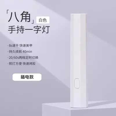 Mini LED nail lamp portable UV light therapy dryer - 11