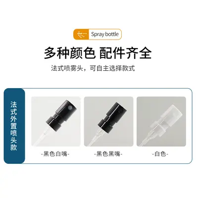 1 ml parfüm dağıtım şişesi cam taşınabilir mini şişe şeffaf fransız sprey şişesi 2 ml parfüm dağıtım numune şişesi