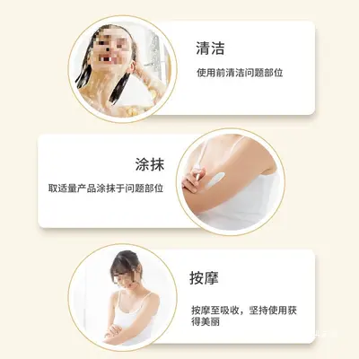 Japanese Rose Acne Cream, Removes Acne Scars and Blackheads