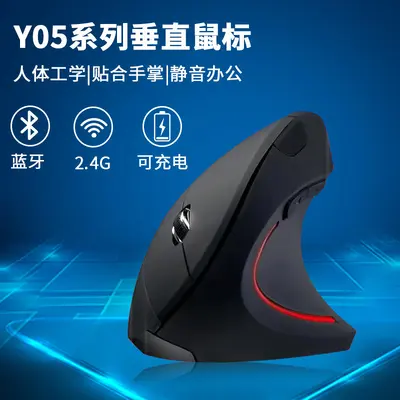 New Vertical Mouse Vertical Optical Mouse Ergonomic Upright Desktop Laptop Office Mouse