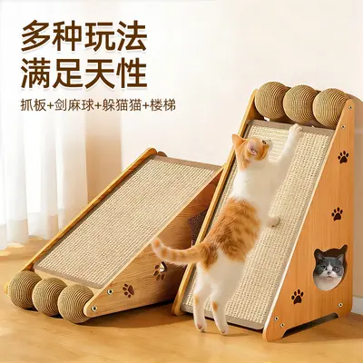 Vertical Sisal Cat Scratcher Board with Ball, Wear-Resistant, No Shedding - 4