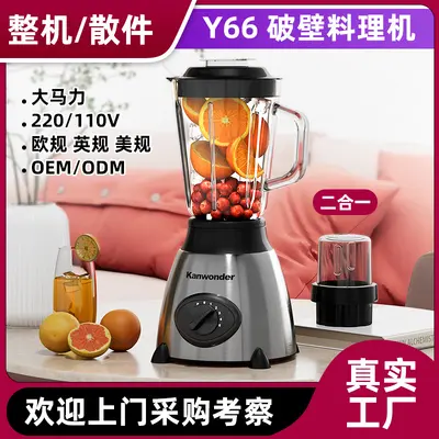 Food processor, dual-function, juicer and grinder
