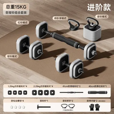 Adjustable Dumbbell Set for Men and Women Home Fitness Exercise Equipment Variable Weight Barbell Strength Training Kit Kettlebell Dorm - 10