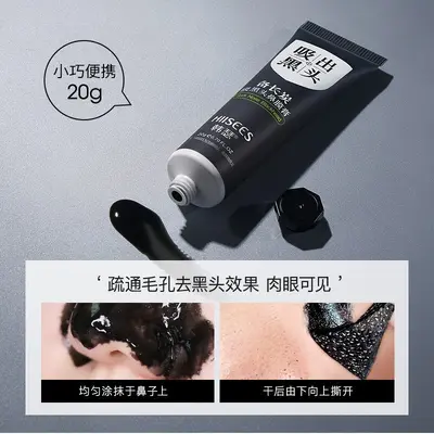 Blackhead Removal Nose Strips, Deep Cleansing for T-Zone - 8
