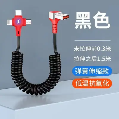 Yaylı geri çekilebilir veri kablosu üçü bir arada 6A süper hızlı şarj, Huawei Apple araba için uygun taşınabilir geri çekilebilir şarj kablosu - 8