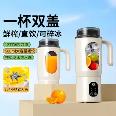 Portable electric fruit juicer, rechargeable, pulp separator, outdoor use