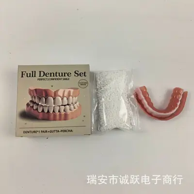 Silicone Temporary Full-Coverage Fake Tooth Cover, Stage Prop - 3