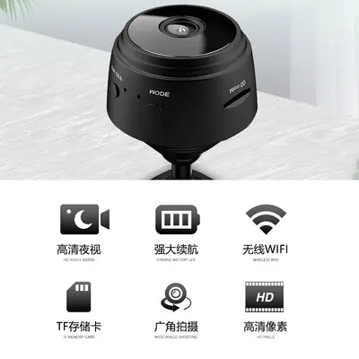 A9摄像头智能无线监控摄像头卡扣款家用无线远程夜视监控摄像头