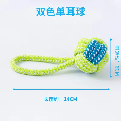 Cotton Rope Pet Chew Toy, Bite-Resistant Dental Knot Ball - 7