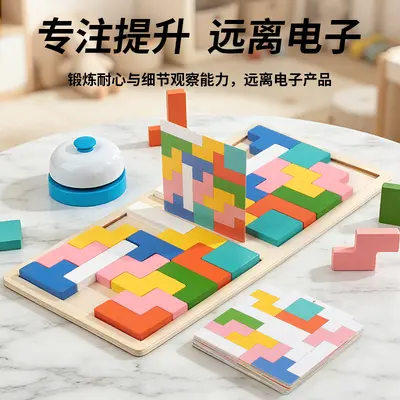 双人对战积木桌游儿童益智亲子互动拼图玩具逻辑思维训练木制拼搭