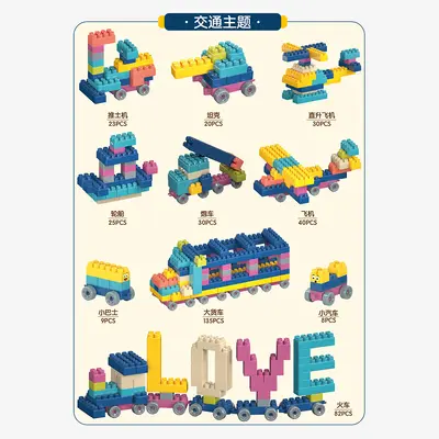 Portable Gift Box] DIY Buildable Particle Building Blocks Educational Toys for Children Wholesale Cross-border Amazon