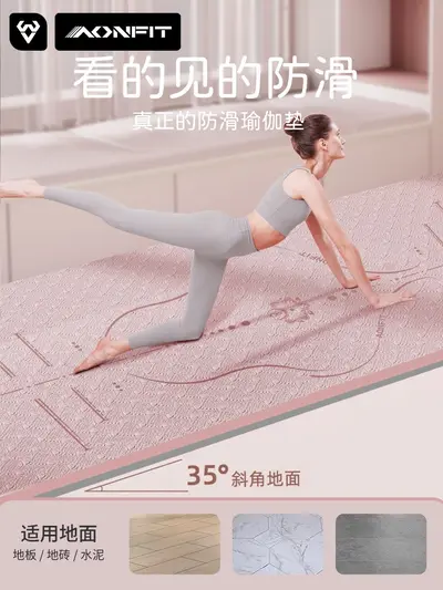 Yoga matı profesyonel, kalın, kaymaz, şok emici