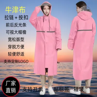 雨衣长款全身防暴雨无缝反光连体加厚男女一体式户外劳保成人雨衣 - 10