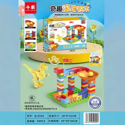 Qiancheng Large Particle Building Blocks Toy for Babies with Ball Track - 4