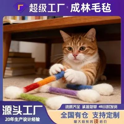 Oversized Catnip Cat Teaser Wand, Calming Toy
