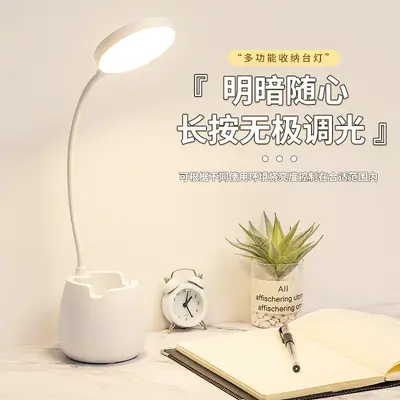 Rechargeable USB LED Eye-Care Desk Lamp for Students and Bedroom