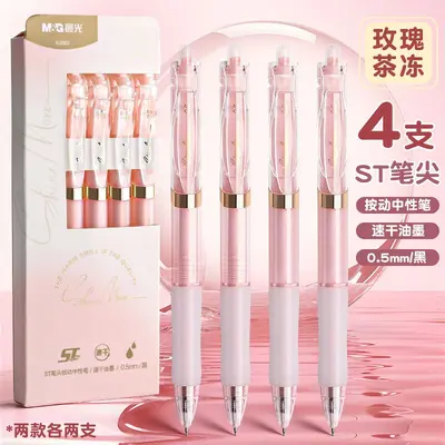 M&G K35 Retractable Ballpoint Pen, 0.5mm ST Tip, Quick-Drying - 11