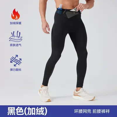 Men's Fleece-Lined Compression Running Tights - 7