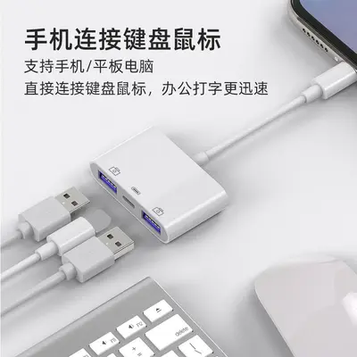 OTG adaptör, 3 ünü 1 arada, Type-C, Apple uyumlu