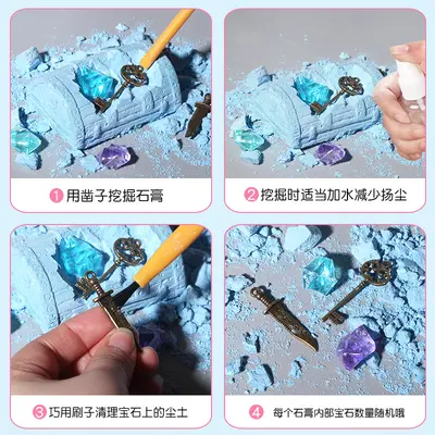 Cross-border children's toys educational digging gem treasure hunt blind box archaeological excavation toys handmade toys ages 6-11
