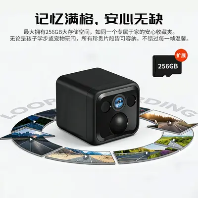B01 security camera WiFi wireless 1080p outdoor