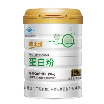 Proteinpulver OEM-Private-Label-Produktion - 6