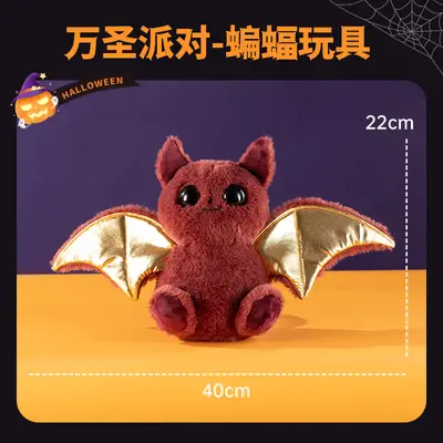 Halloween Plush Dog Squeaky Toy, Chew-Resistant - 9