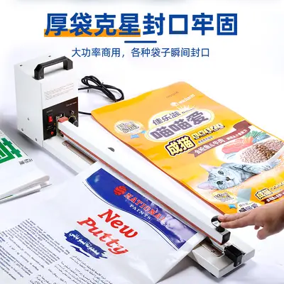 Double Leopard manual sealing machine for PE bags and food
