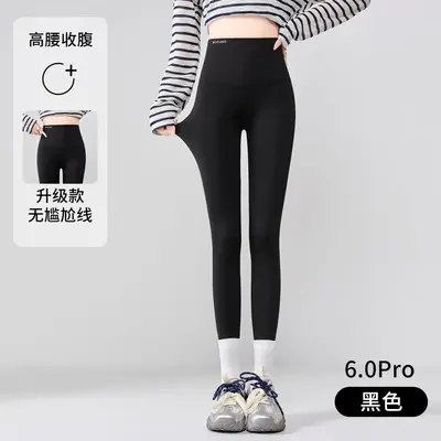High-Waist Seamless Shaping Yoga Leggings, Thin Model - 6
