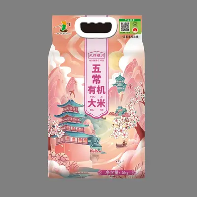 Wuchang Fragrant Rice 5 kg, Northeast Selenium-Enriched New Harvest - 10