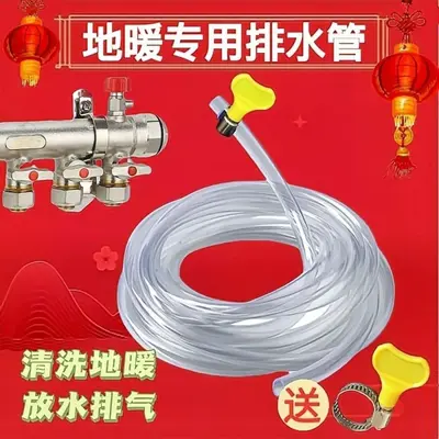 Underfloor Heating Manifold Drain Valve with Air Bleed Valve and Flexible Drain Hose