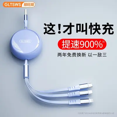 USB veri kablosu, 1,8 m, 240W hızlı şarj, 3-in-1 teleskopik