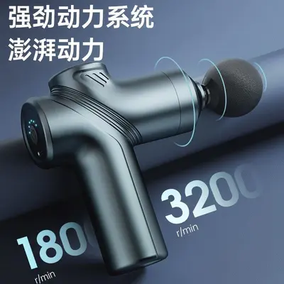 新款筋膜枪放松肌肉筋膜枪按摩器专业级便携家用迷你筋膜枪健身