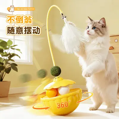 猫玩具宠物逗猫棒猫咪自嗨解闷耐摔耐磨薄荷球羽毛不倒翁转盘批发 - 2