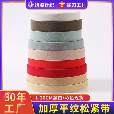 Flat Woven Elastic Band 1-20cm for Caps and Bags, Colored Stretch Band