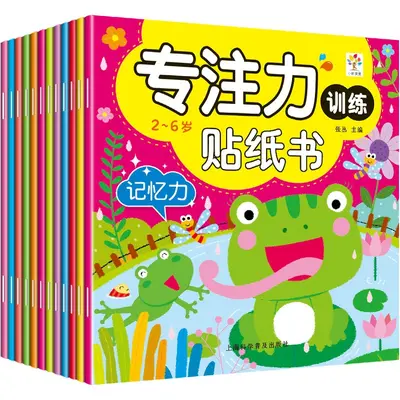 Kinder-Konzentrations-Stickerbuch-Set, 12 Bände - 2