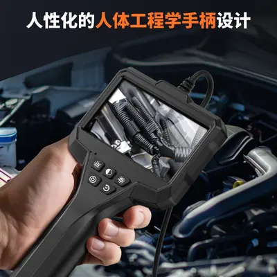Industrial Endoscope, 4.3 inch, 8.0mm dual lens, HD camera