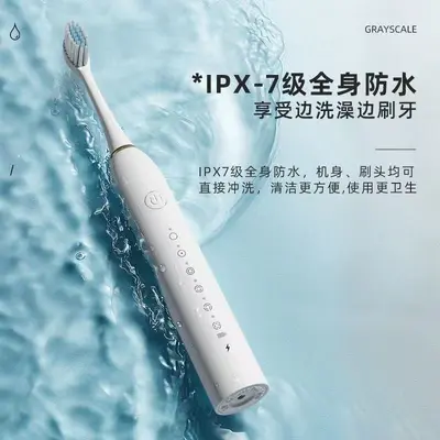 Smart Whitening Electric Toothbrush, Waterproof, Rechargeable, Sonic - 3