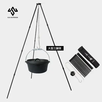 Aluminium Alloy 3-4 Section Camping Campfire Tripod with Hanging Pot Hook