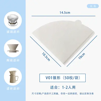 V60 Conical Drip Coffee Filter Paper, 100 Sheets, Handmade Funnel Filter Bag - 9
