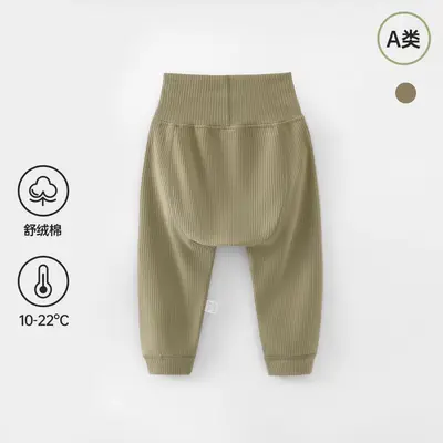 Baby Class A Soft Fleece Cotton High-Waisted Pants, Stretch