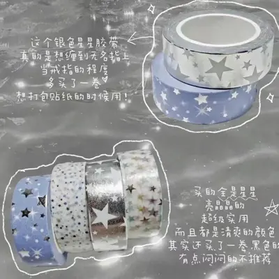 Koreanisches Glitzer-Sternen-Washi-Tape, dekorativ und vielseitig