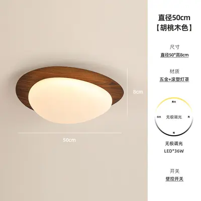 Retro Ceiling Light, Walnut Color, Pebble Design, Japanese Wabi-Sabi Style - 11