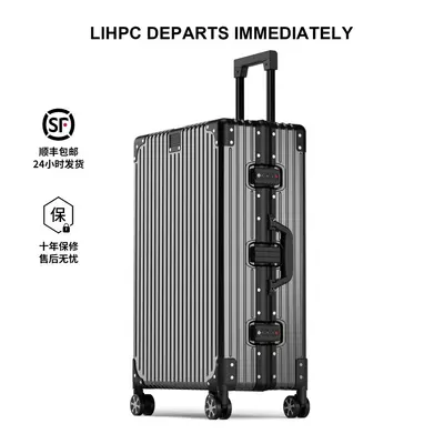 Aluminum-magnesium luggage, 20-inch, password lock - 8
