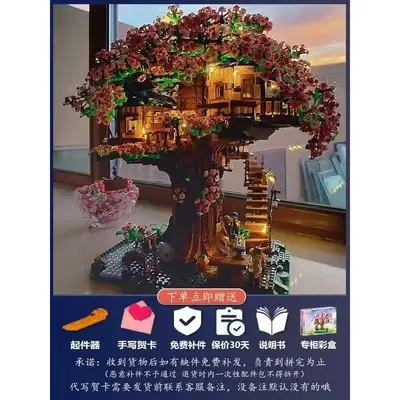 Pembe Kiraz Çiçeği Ağaç Evi Yapı Seti, DIY Dekoratif Obje, Zor Seviye