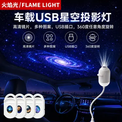 Viral Trendy Star Sky Light USB Mini Projektör Gece Işığı Yatak Odası Uyku Yıldız Gökyüzü Atmosfer Işığı - 2